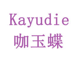 咖玉蝶 商标图样