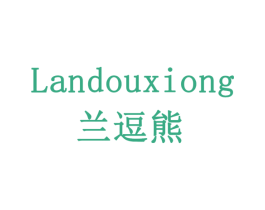 兰逗熊 商标图样