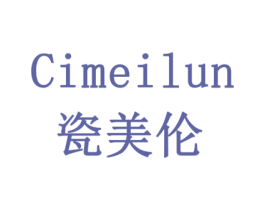 瓷美伦 商标图样