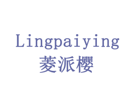 菱派樱 商标图样