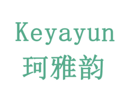 珂雅韵 商标图样