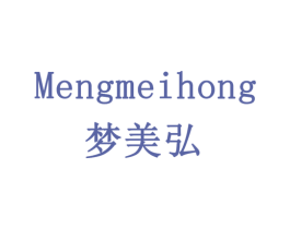 梦美弘 商标图样