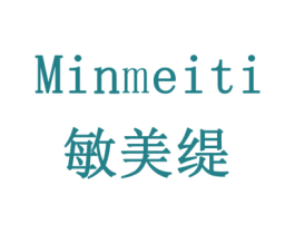 敏美缇 MINMEITI 商标图样