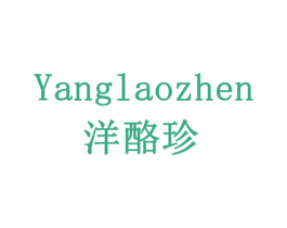 洋酪珍 商标图样