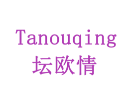 坛欧情 商标图样