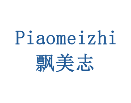 飘美志 商标图样