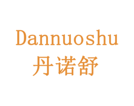 丹诺舒 商标图样