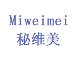秘维美 商标图样