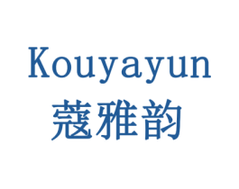 蔻雅韵 商标图样