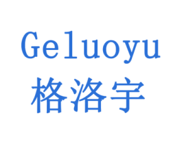 格洛宇 商标图样