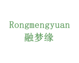 融梦缘 商标图样