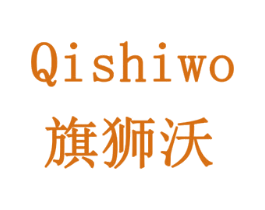 旗狮沃 商标图样