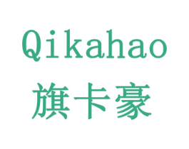 旗卡豪 商标图样