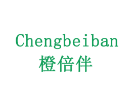 橙倍伴 商标图样