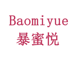 暴蜜悦 商标图样