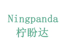 柠盼达 商标图样
