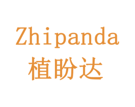 植盼达 商标图样