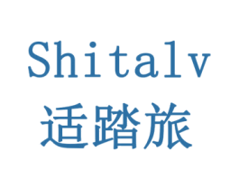 适踏旅 商标图样