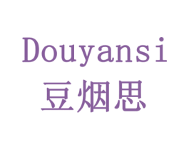 豆烟思 商标图样