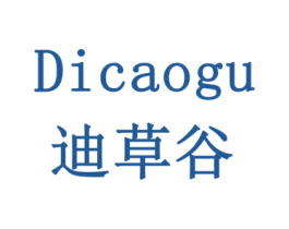 迪草谷 商标图样