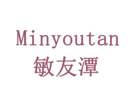 敏友潭 商标图样