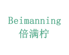 倍满柠 商标图样