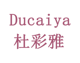杜彩雅 商标图样