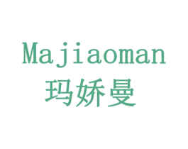 玛娇曼 商标图样
