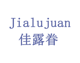 佳露眷 商标图样