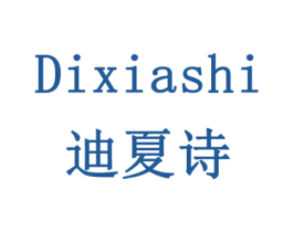 迪夏诗 商标图样