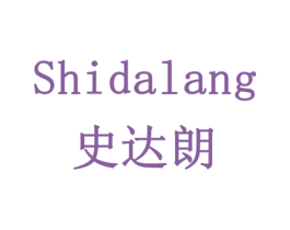 史达朗 商标图样