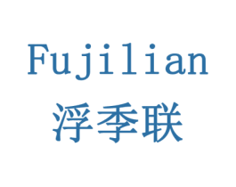 浮季联 商标图样