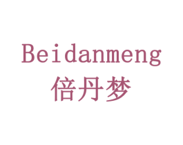 倍丹梦 商标图样