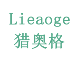 猎奥格 商标图样