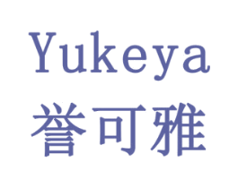 誉可雅 商标图样
