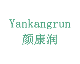 颜康润 商标图样