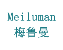 梅鲁曼 商标图样