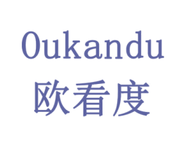 欧看度 商标图样