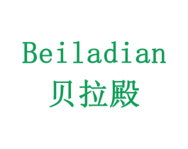 贝拉殿 商标图样