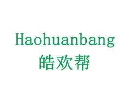 皓欢帮 商标图样