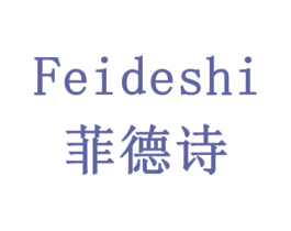 菲德诗 商标图样