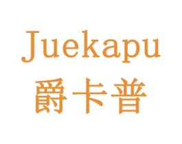 爵卡普 商标图样
