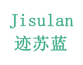 迹苏蓝 商标图样