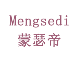 蒙瑟帝 商标图样