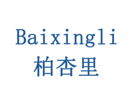 柏杏里 商标图样