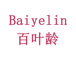 百叶龄 商标图样