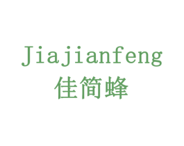 佳简蜂 商标图样