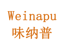 味纳普 商标图样