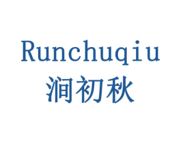 涧初秋 商标图样