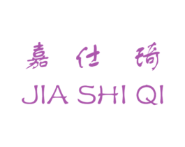 嘉仕琦 商标图样